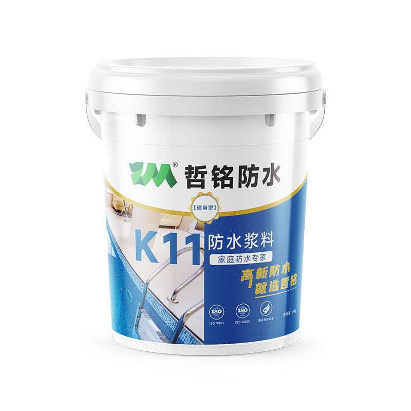 K11防水浆料（通用型）